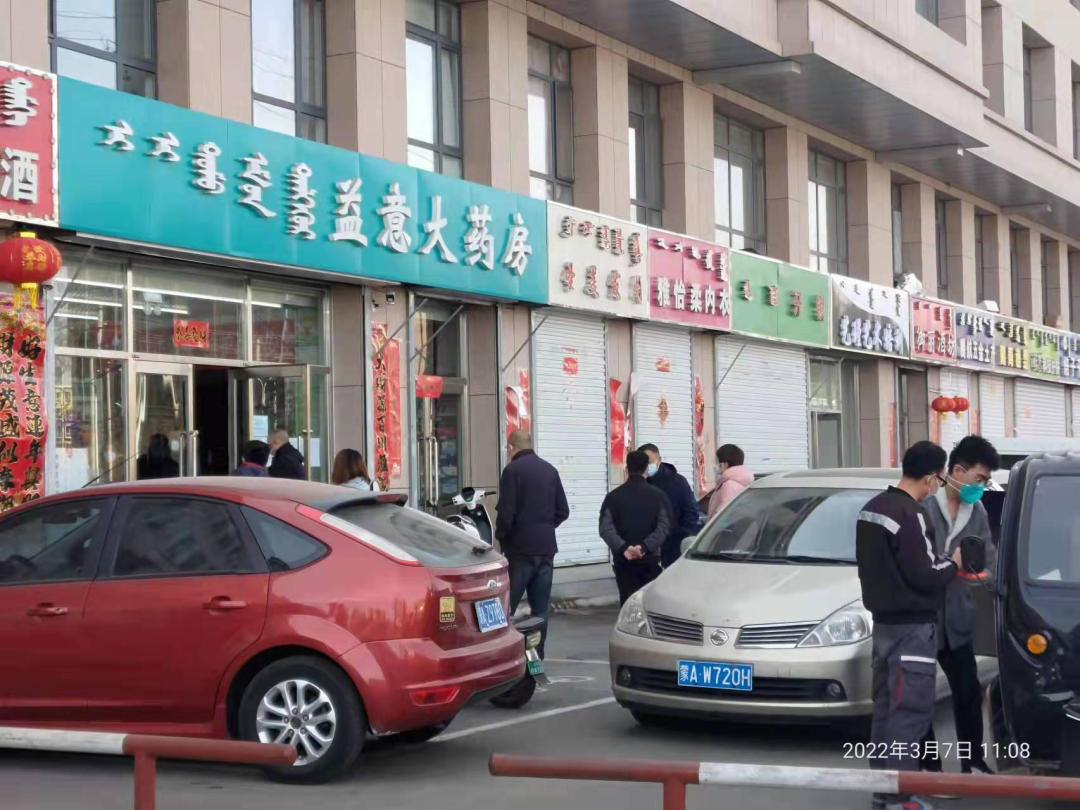 呼市疫情重点地区是哪些/呼和浩特市疫区-第1张图片
