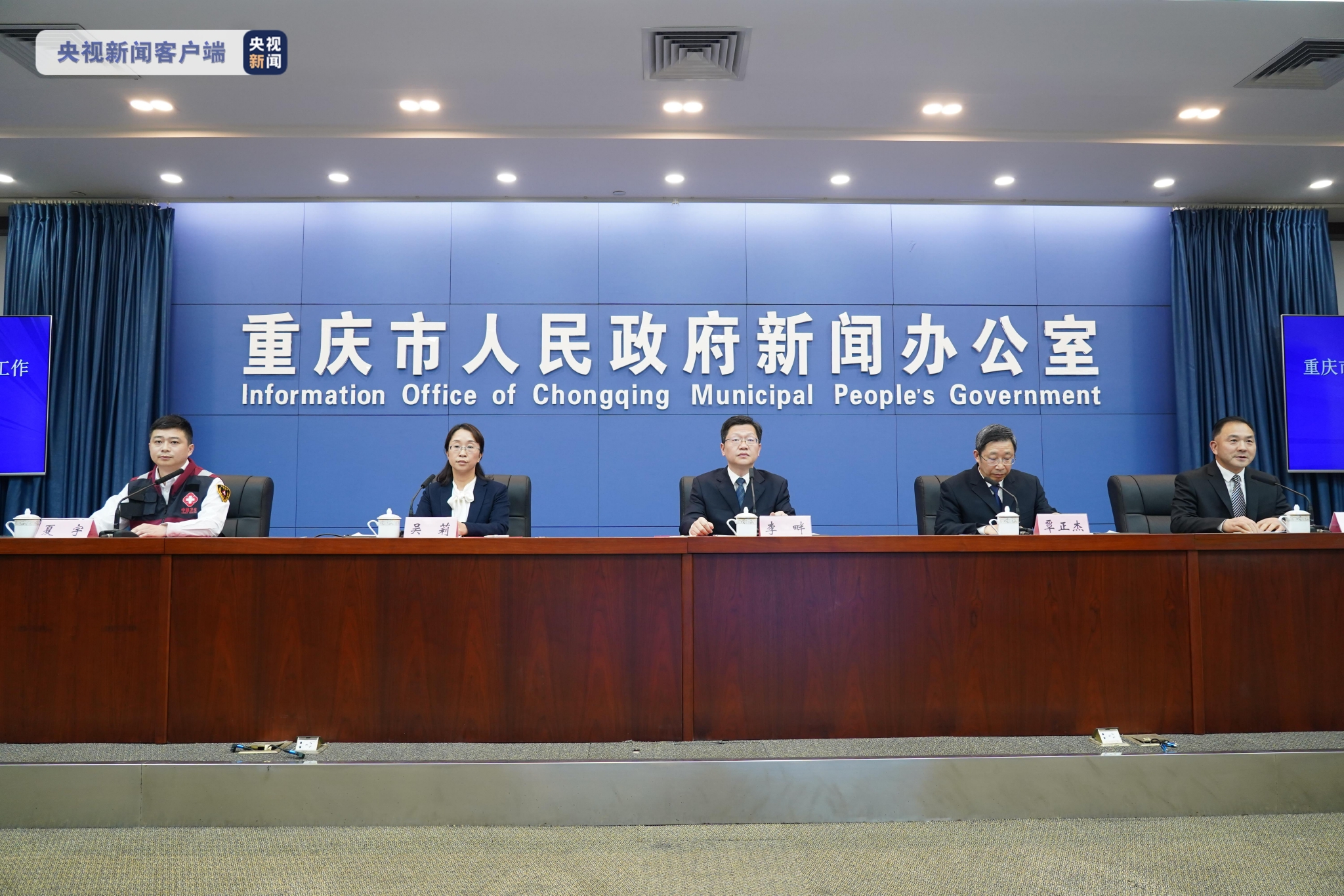 重庆地区疫情防控政策/重庆疫情防控区域-第2张图片