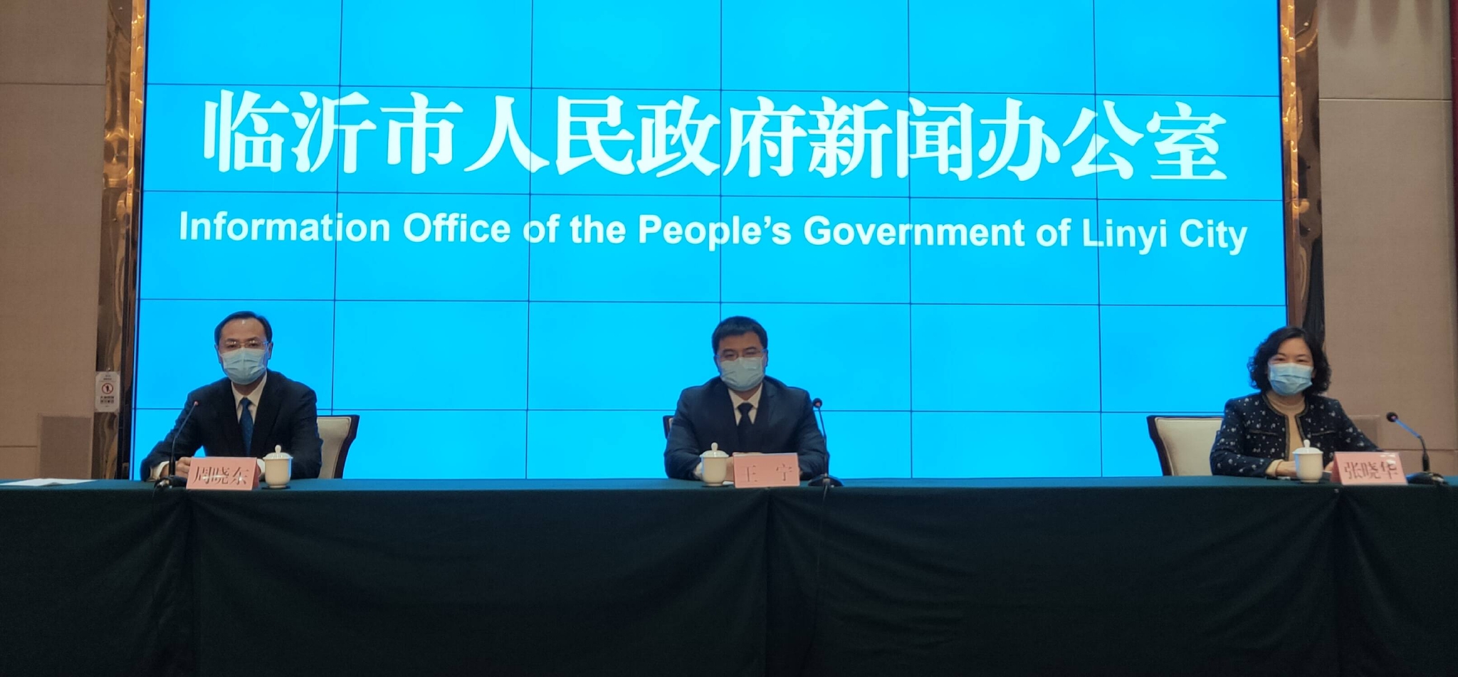 临沂属于疫情什么地区呢.临沂属于疫情什么地区呢今天?-第2张图片