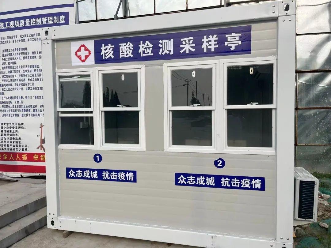 【上海疫情常态化试点地区,上海疫情制度】-第1张图片