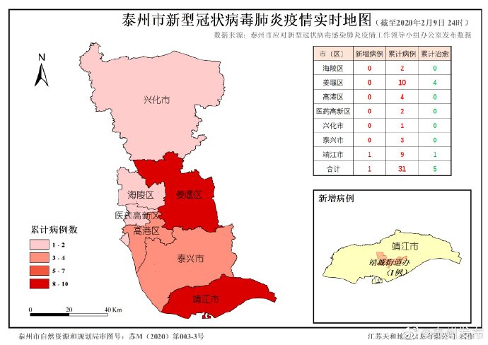 国内新冠疫情地区地图.国内新冠疫情分布？-第2张图片