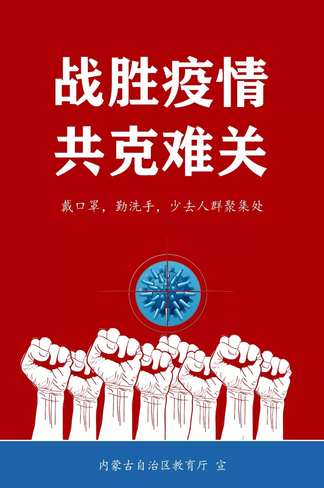 沈阳地区疫情防控政策.沈阳疫情控制政策?-第1张图片