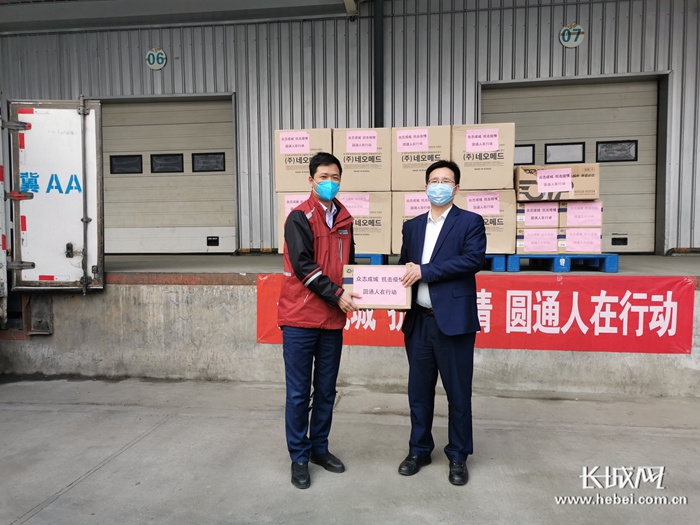 珠海疫情圆通快递停发地区.珠海圆通快递地址查询?-第2张图片