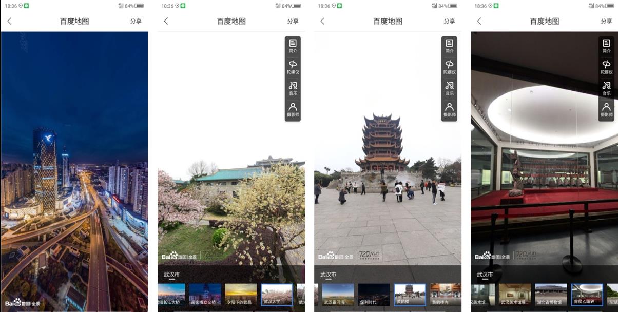 武汉外地区疫情分析.武汉以外疫情最严重的城市是?-第1张图片