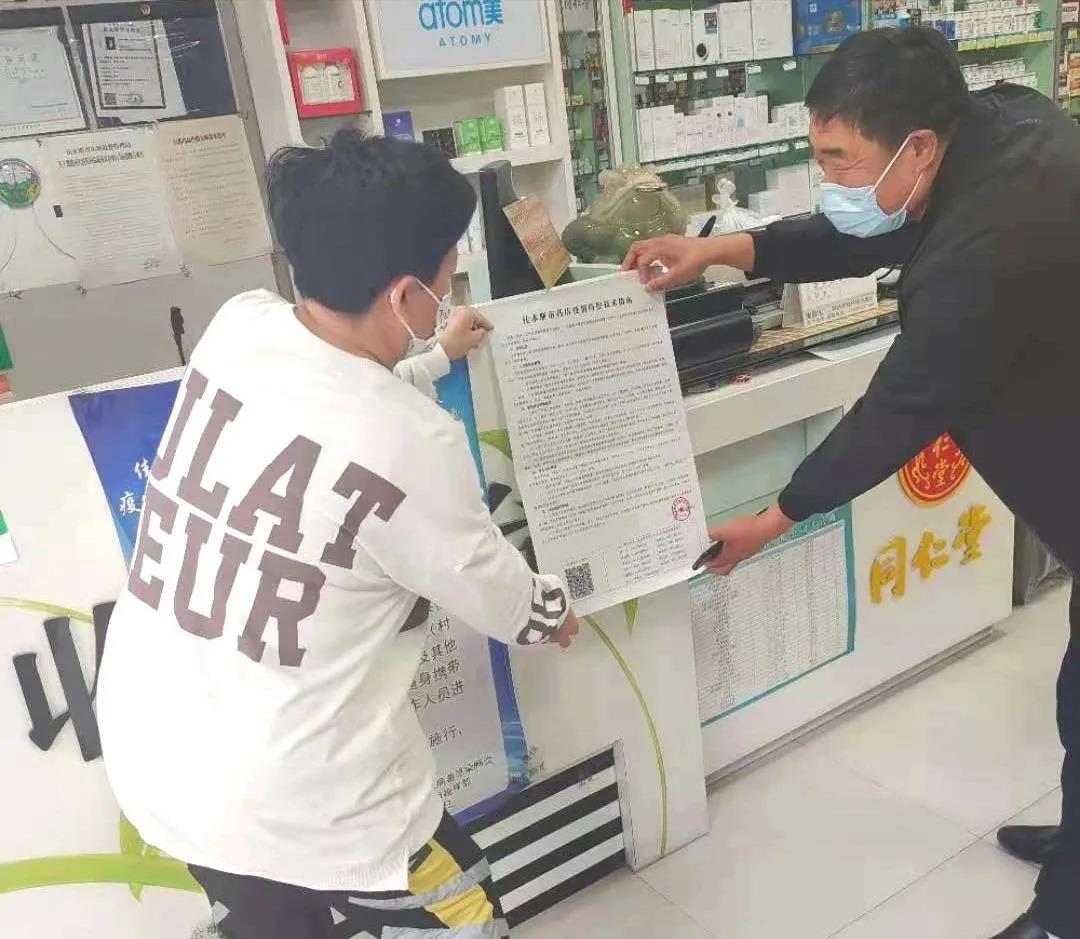 佳木斯地区疫情如何防控(佳木斯防疫最新政策)-第3张图片