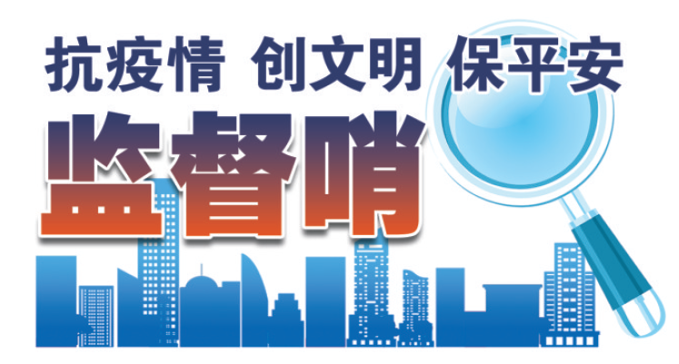 温州疫情可以出地区吗.温州现在可以出外省吗?-第2张图片