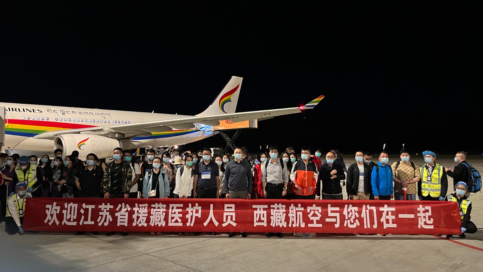 【西藏多少地区有疫情了,西藏有新冠病毒疫情吗】-第2张图片