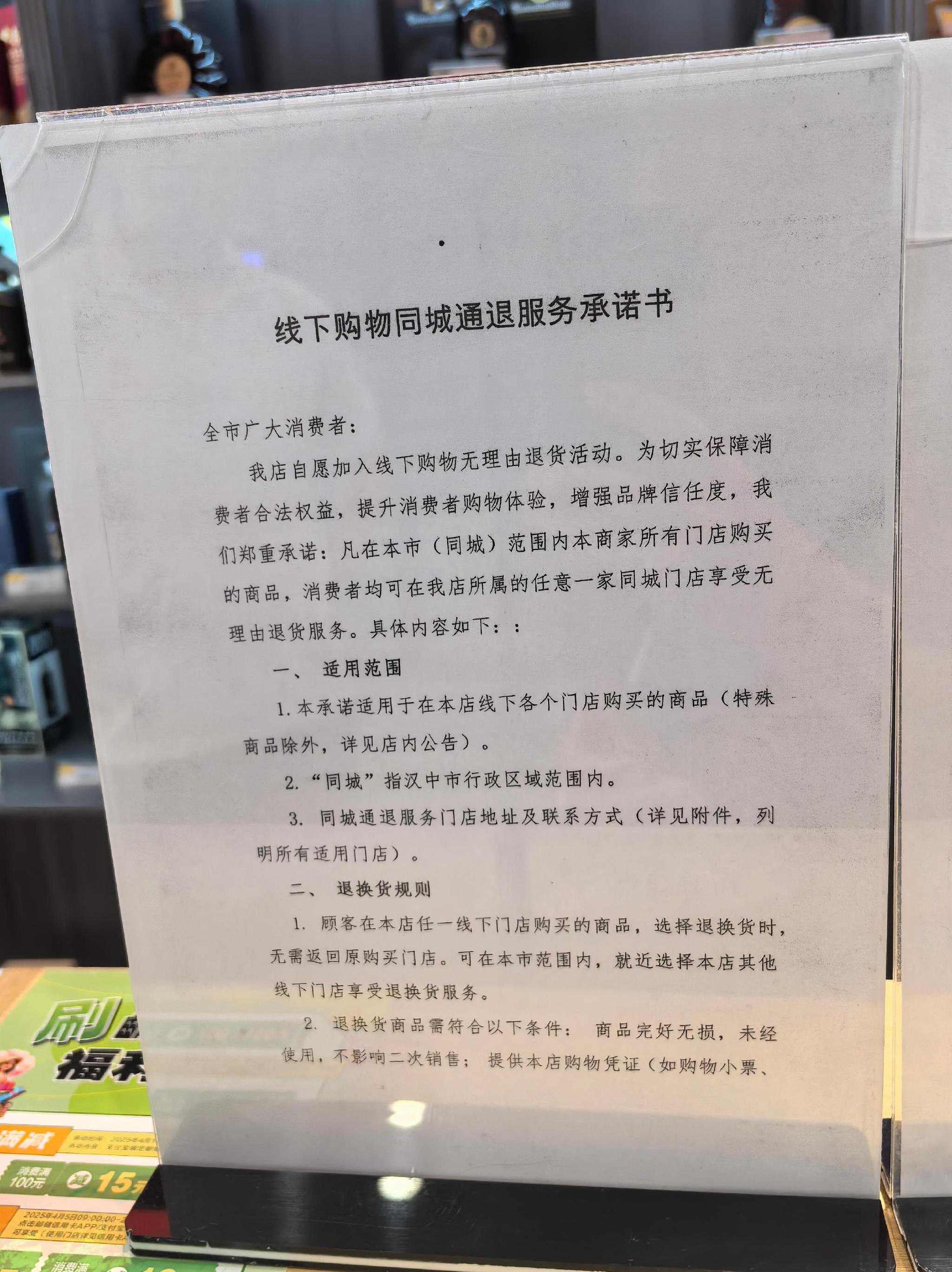 疫情无法收货地区退货了(疫情无法收货地区退货了还能退吗)-第1张图片