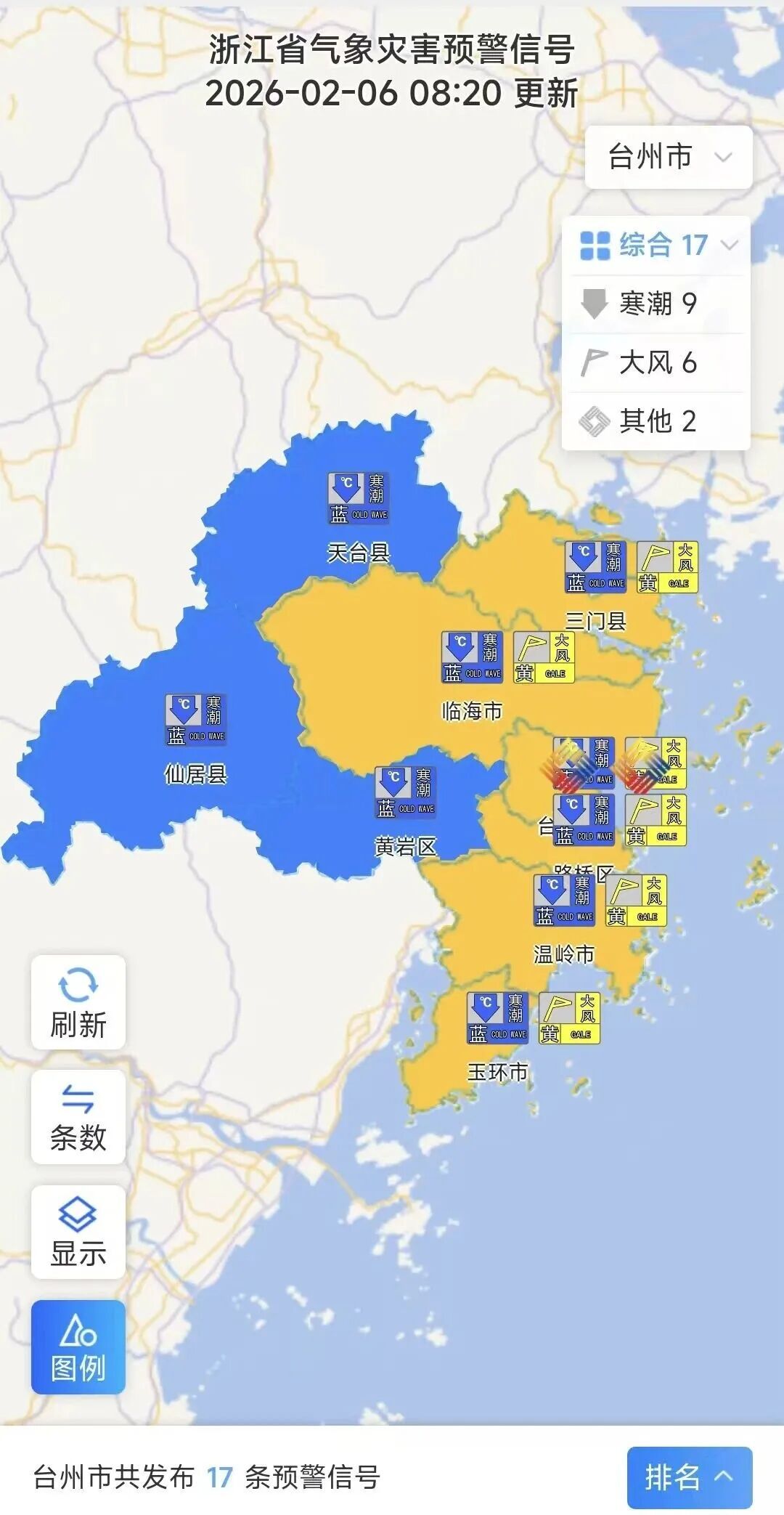 浙江近日哪个地区有疫情.浙江近来哪里有疫情?-第1张图片