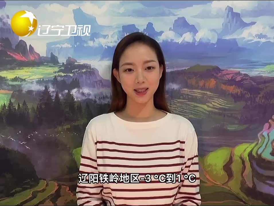 辽阳什么地区有疫情病例/辽阳市有疫情么-第1张图片
