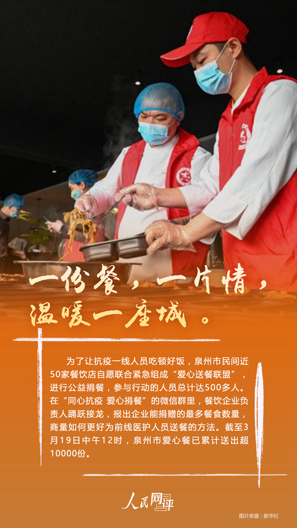 成都市无疫情地区(成都市无疫情地区名单)-第2张图片