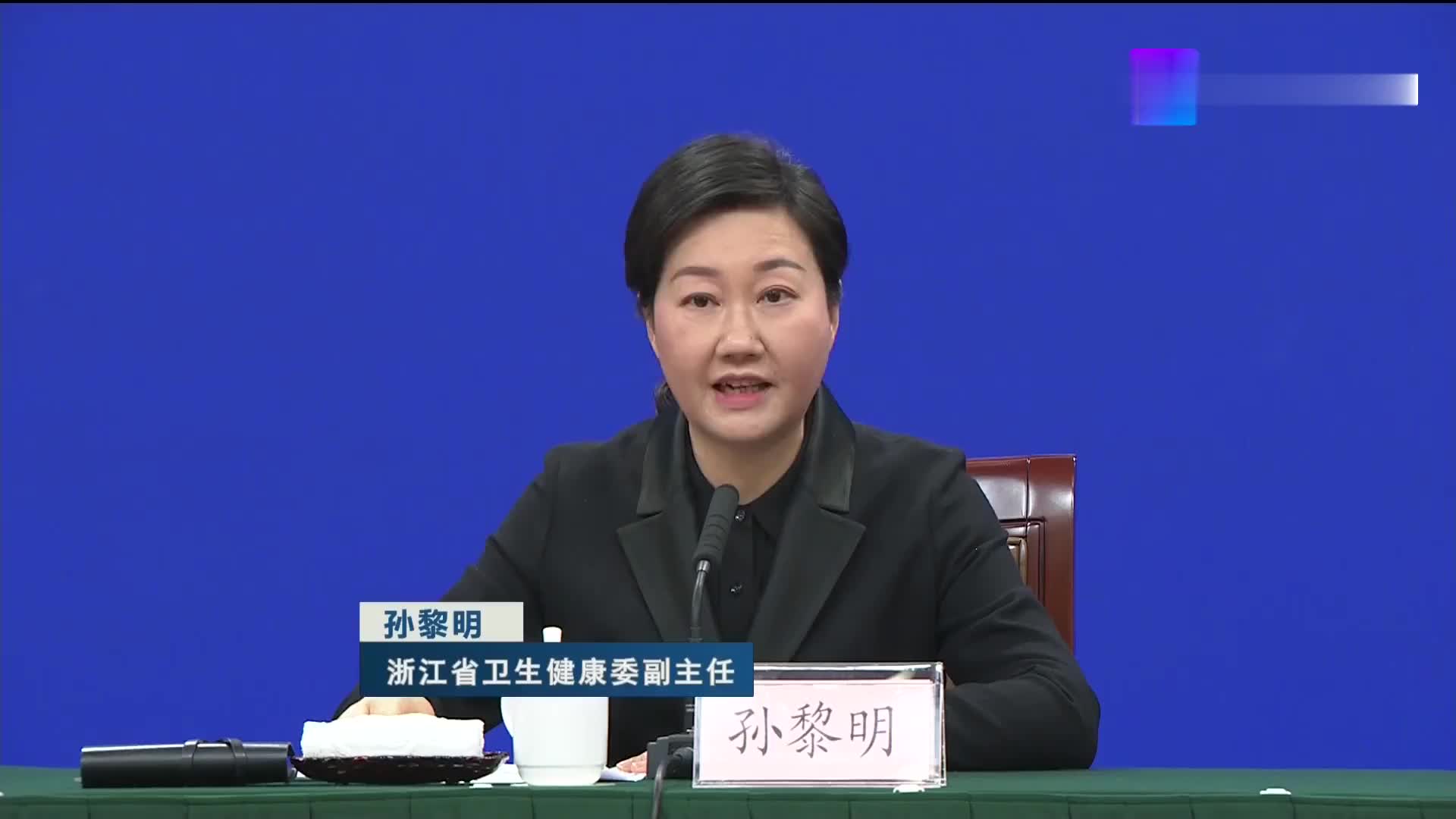 浙江疫情地区明细表.浙江省的疫情数据?-第2张图片
