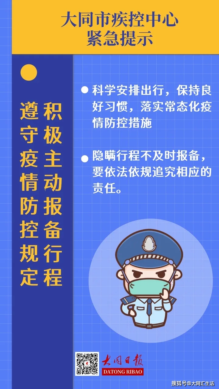 江苏镇江疫情风险地区(江苏镇江疫情最新2020今天)-第1张图片