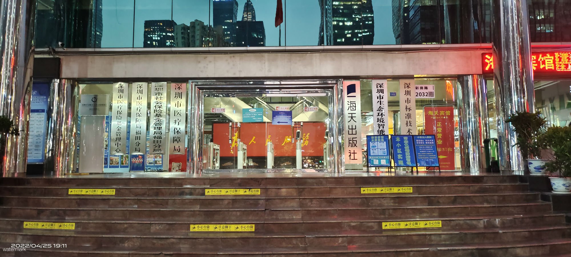深圳地区疫情防控电话/深圳疫情防控询问电话-第1张图片