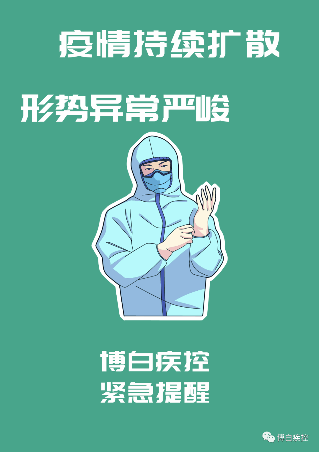 疫情波及省份有哪些地区.疫情波及哪8省市?-第1张图片
