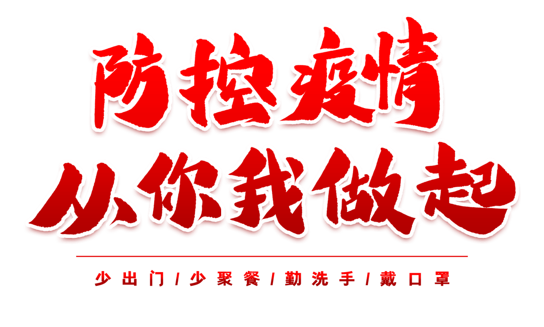 【无疫情地区去杭州政策,无疫情地区去杭州政策规定】-第1张图片