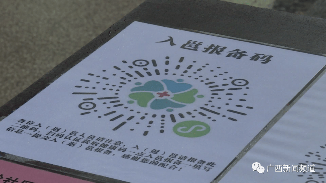 武鸣地区疫情防控电话(武鸣防控中心官方网站)-第2张图片