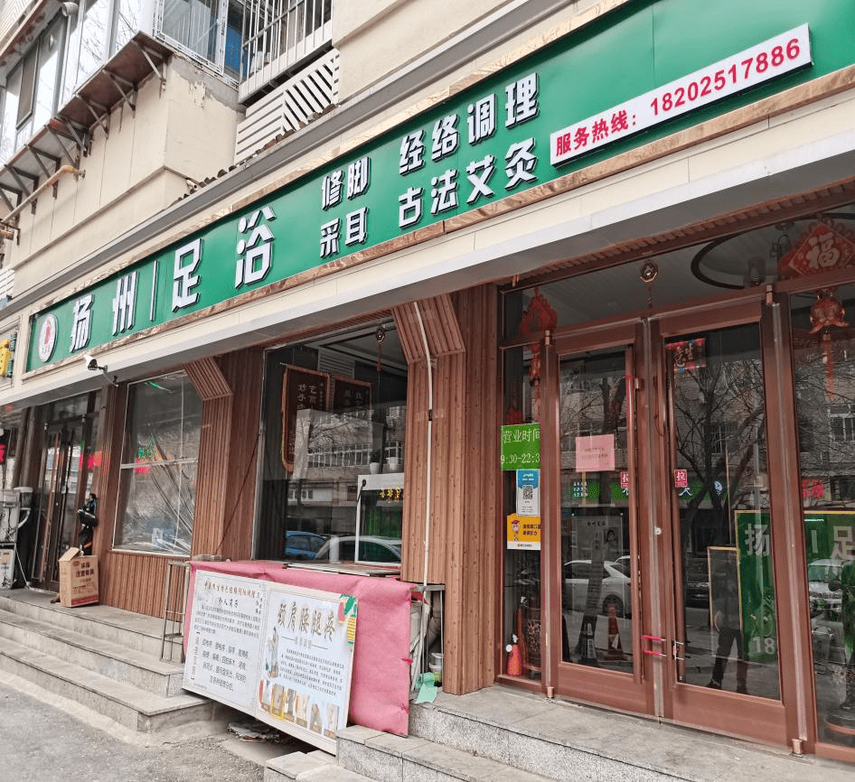 怀来地区疫情防控电话.怀来防疫指挥部官方网站?-第2张图片