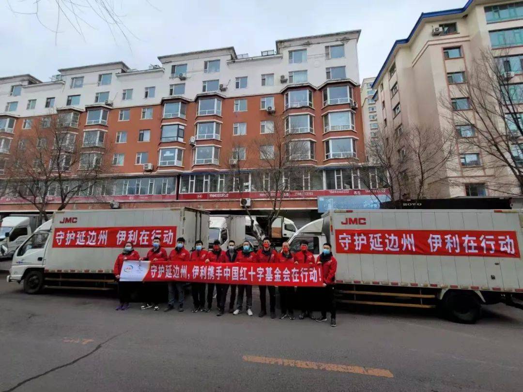 延边有哪个地区有疫情.延边有哪些地区?-第1张图片