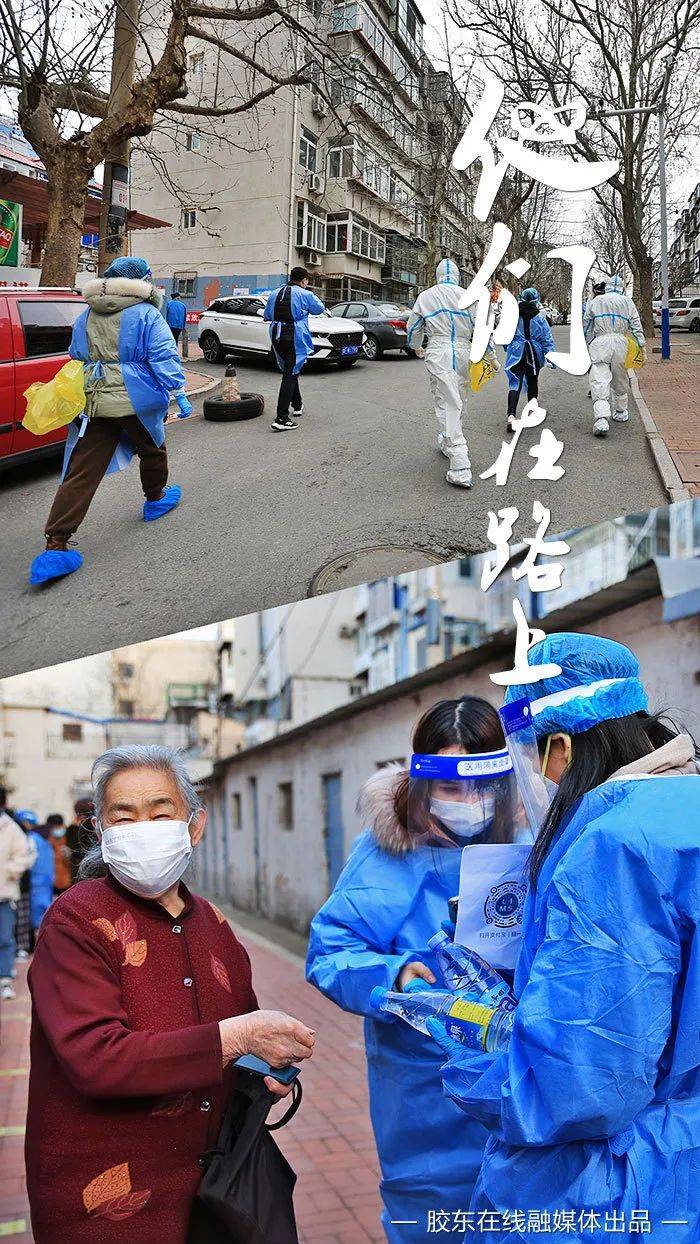 烟台地区有无疫情/烟台地区有无疫情发生-第2张图片