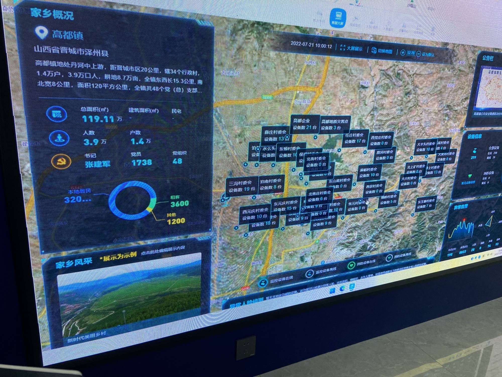 忻州疫情涉及地区查询表.忻州疫情实时动态?-第1张图片