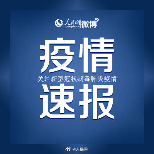 疫情最严重几个地区了/疫情最严重几个地区了呢-第1张图片