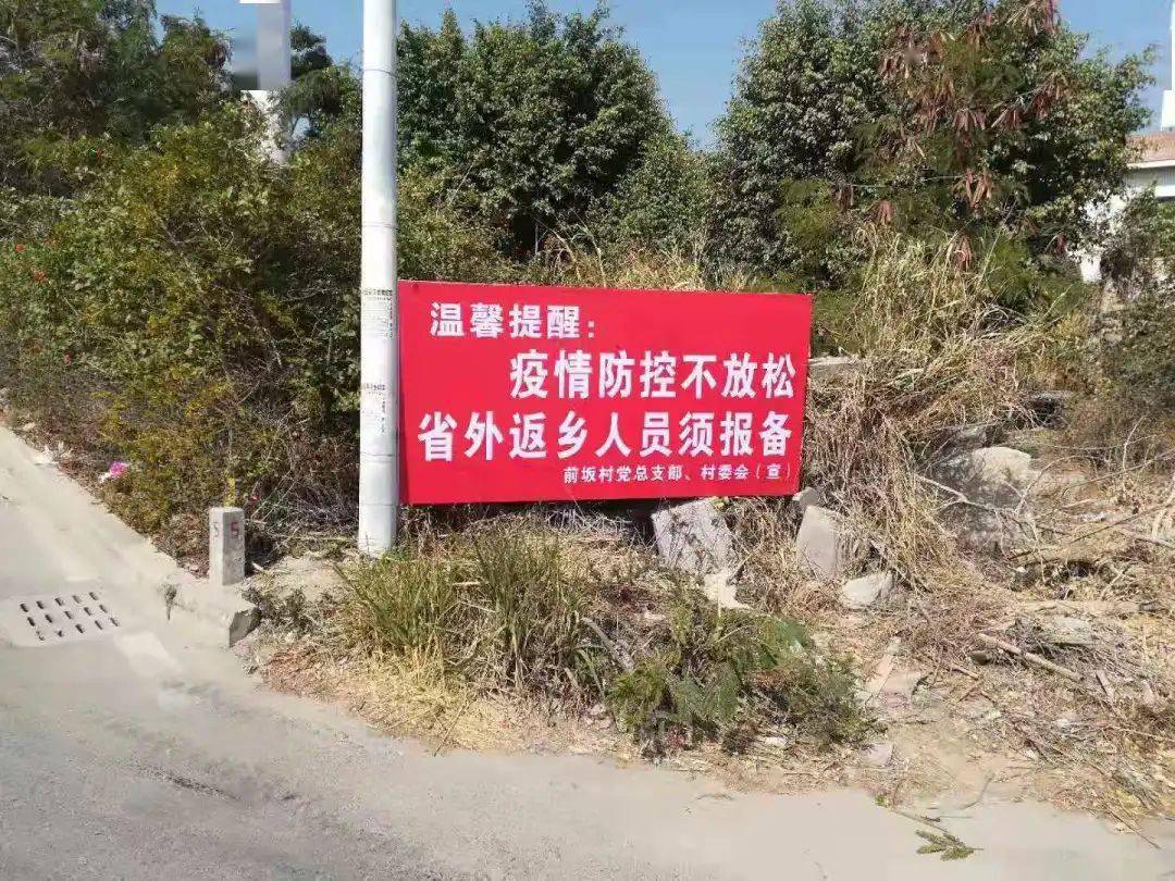 地区疫情防控局电话.全国各地疫情防控中心电话?-第2张图片