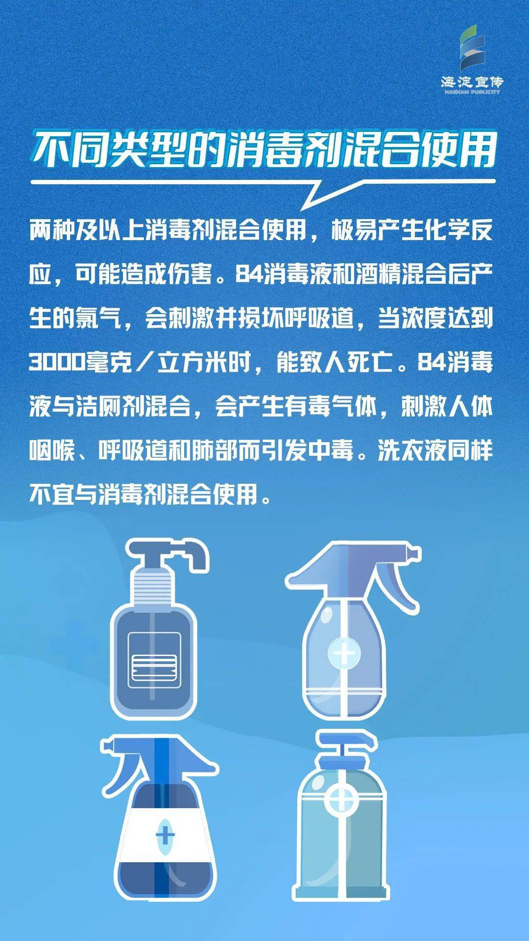 流动大地区如何控制疫情.流动大地区如何控制疫情发生?-第1张图片
