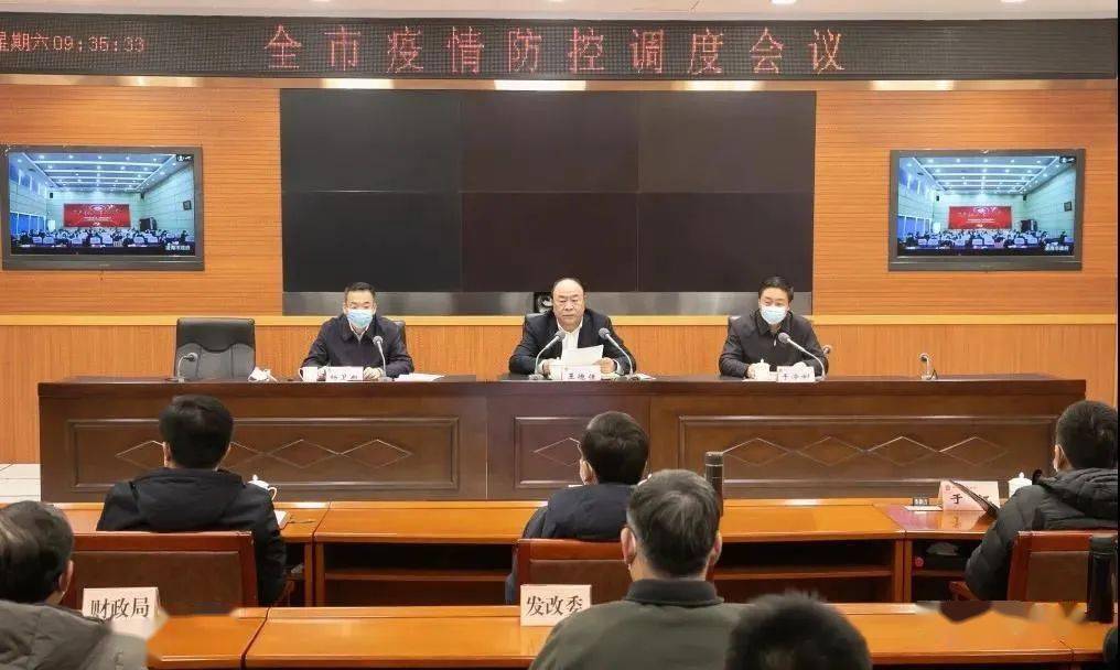 锦州地区有疫情吗现在(锦州地区有疫情吗现在怎么样)-第1张图片