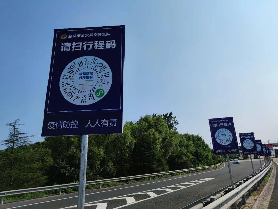 【深圳地区疫情扫码文案,深圳疫情用什么码】-第2张图片