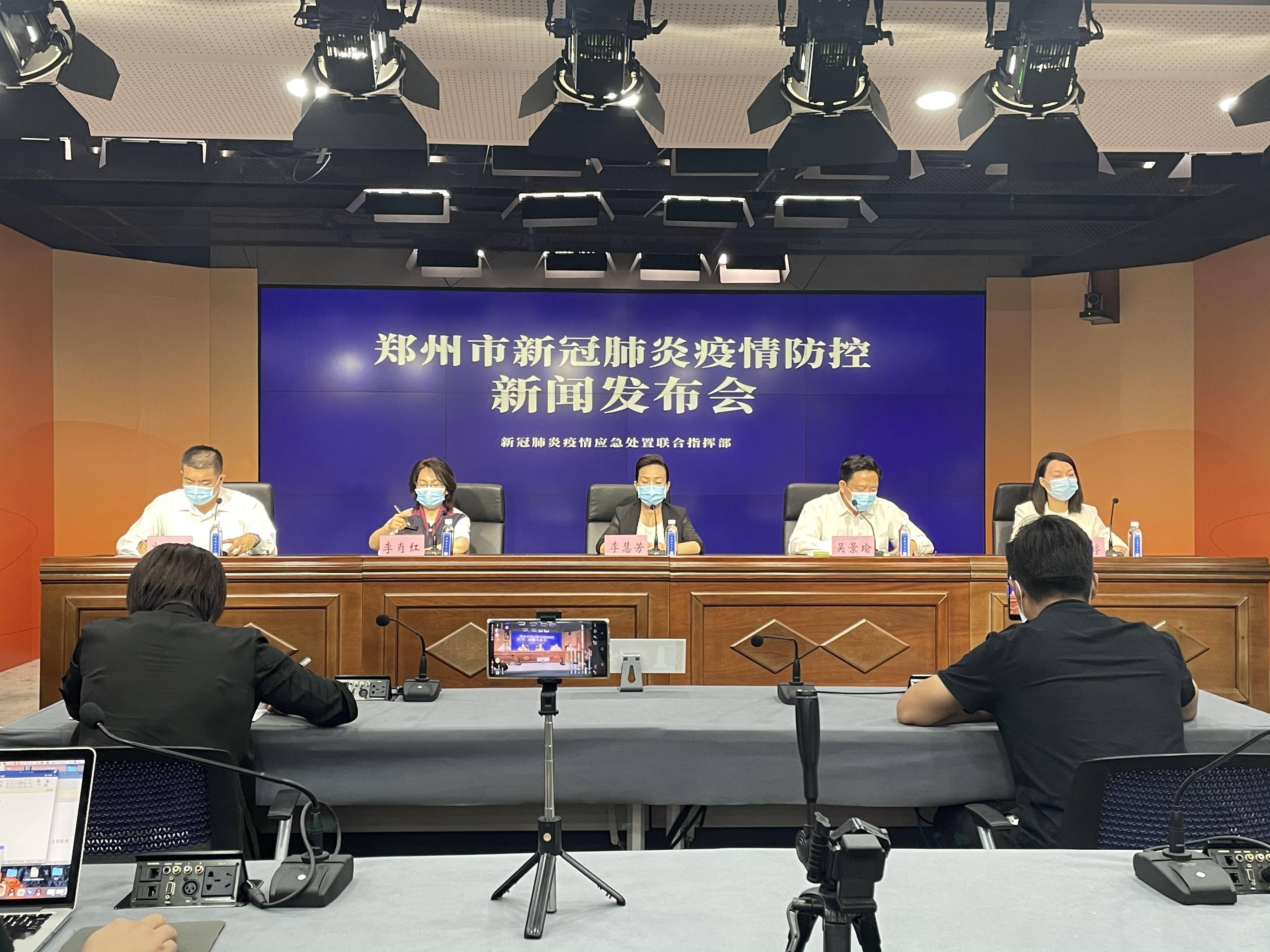 【郑州新疫情地区分布,郑州新疫情几例】-第1张图片