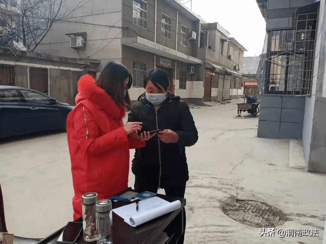 富平疫情地区报告图最新/富平疫情最新消息2020-第1张图片