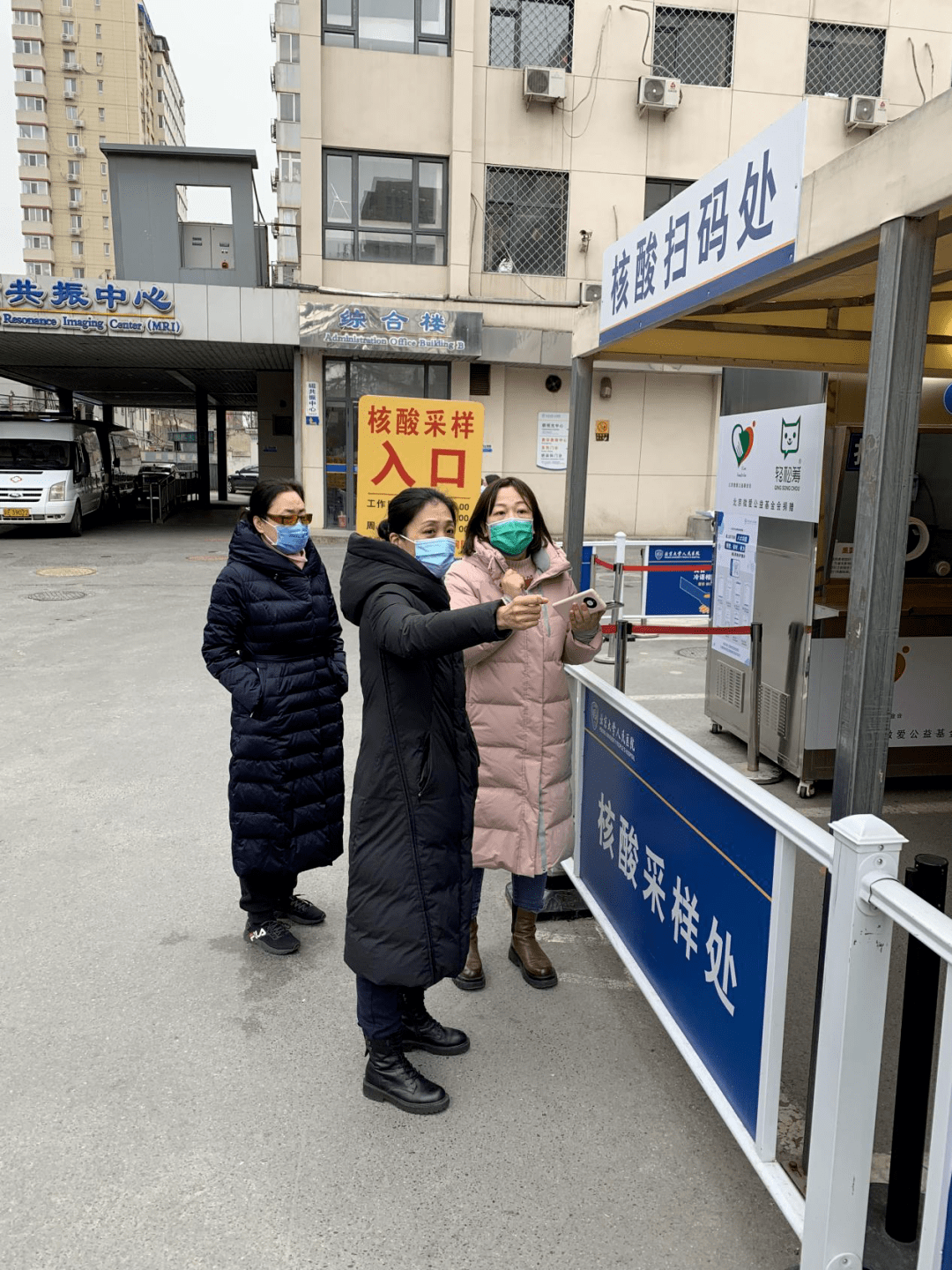 【西城属于几类地区啊疫情,西城区是疫区吗】-第1张图片