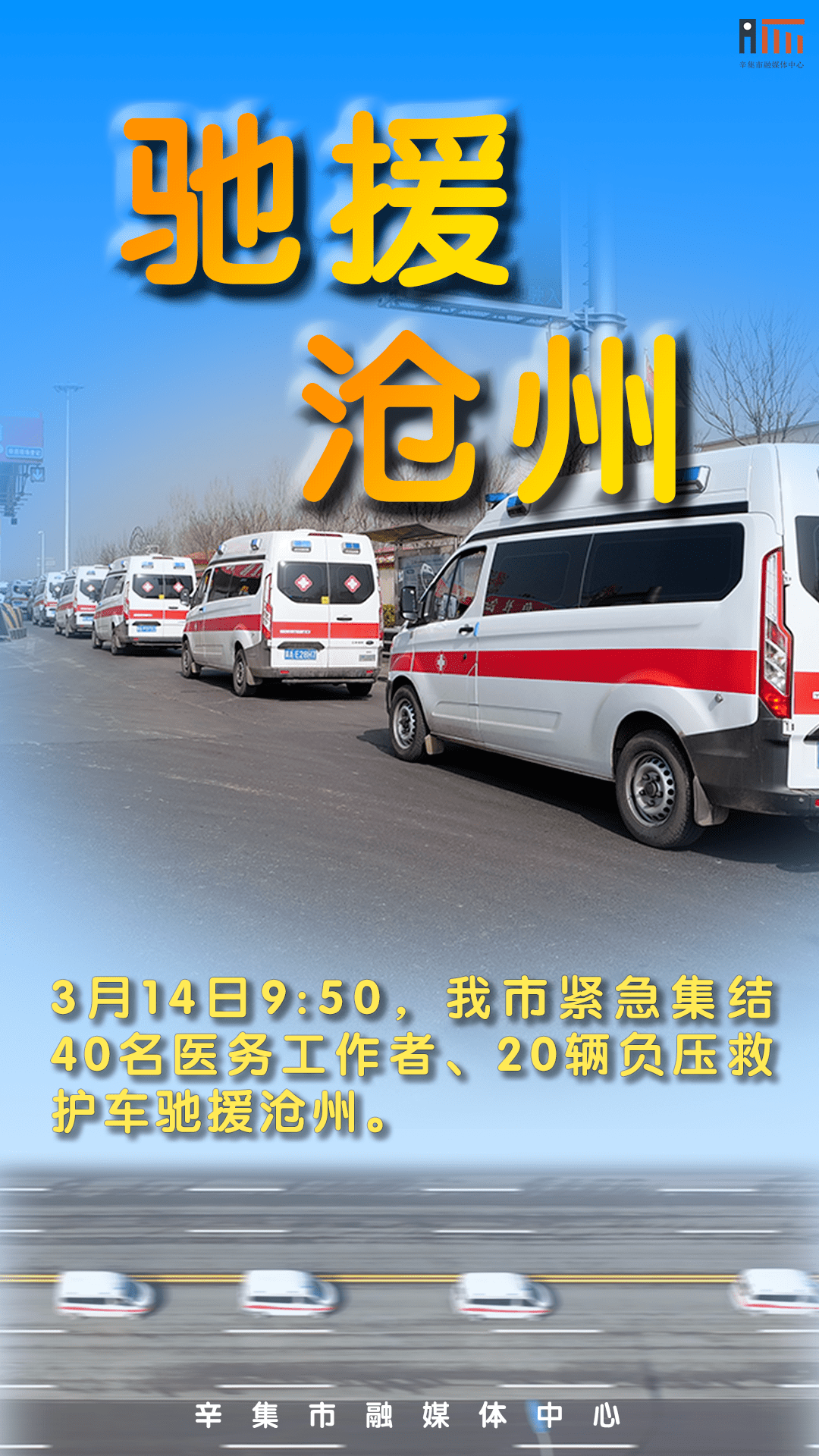 【沧州地区疫情防控情况,沧州市疫情报告】-第2张图片