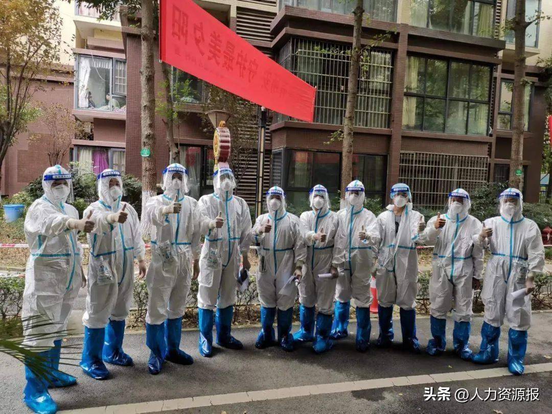 【新都哪个地区有疫情发生,新都哪个地区有疫情发生的】-第2张图片