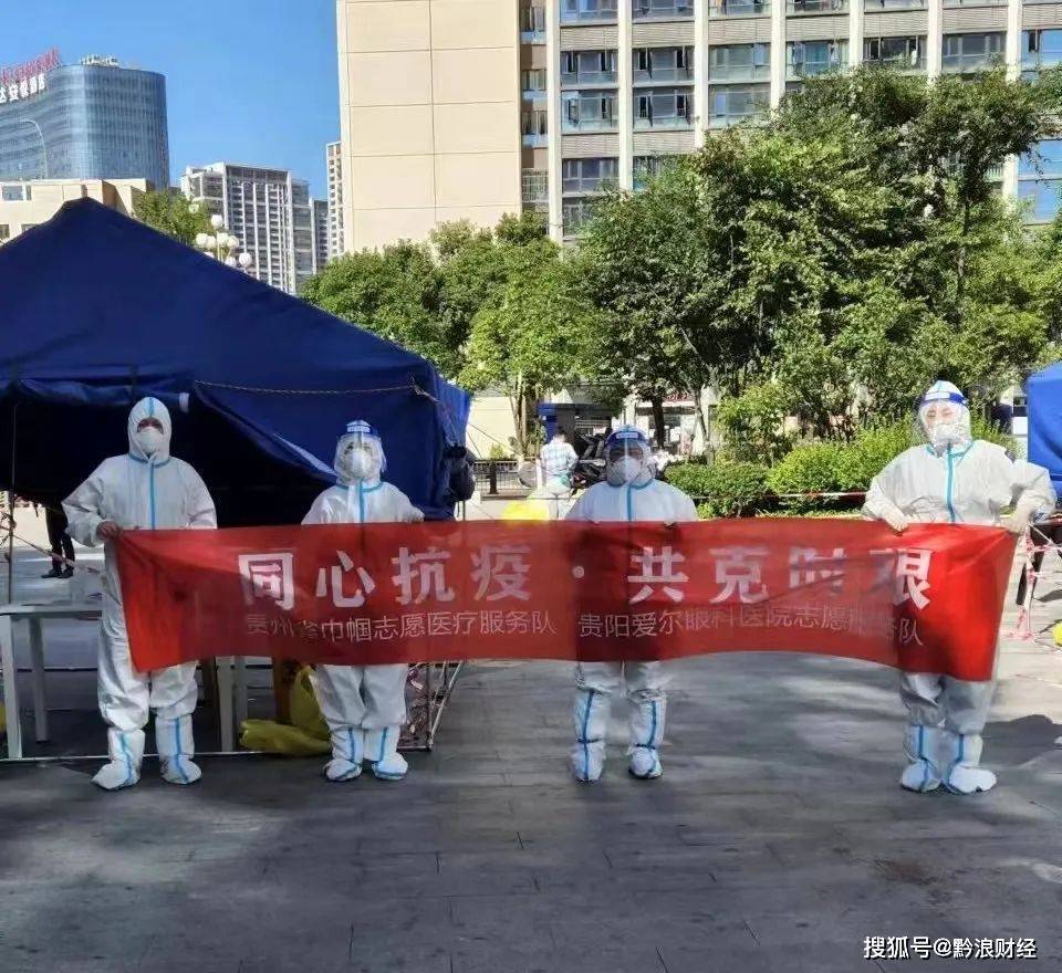 想去支援疫情地区咋去.去支援疫情需要带什么东西?-第1张图片