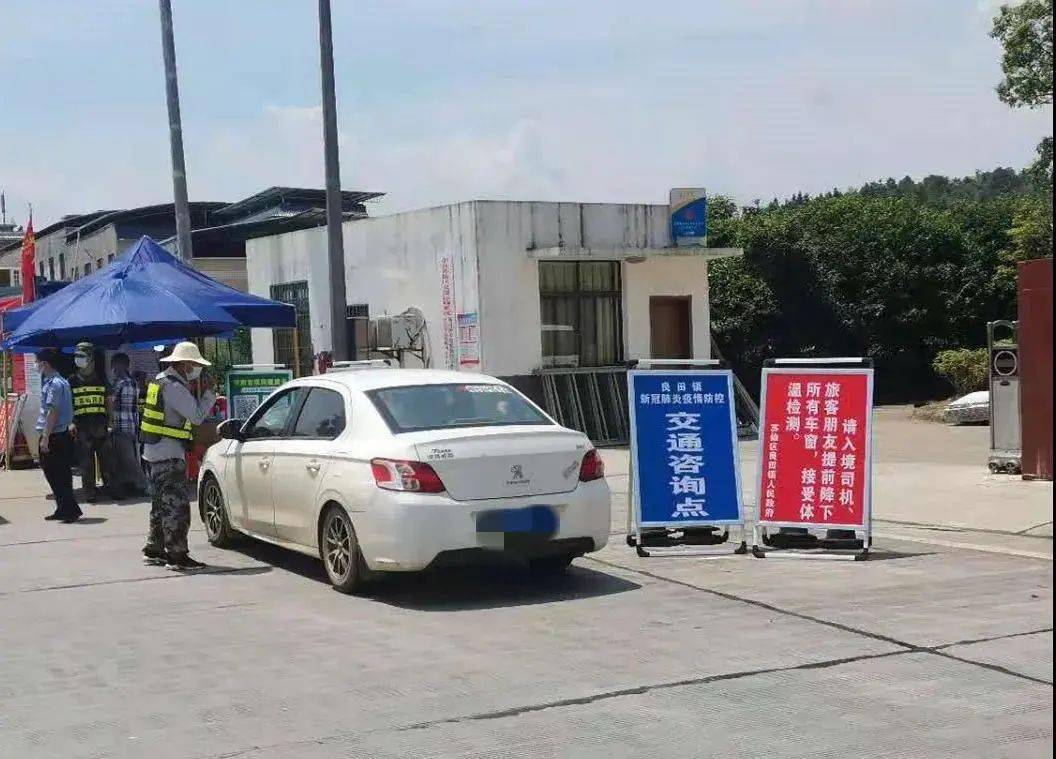 郴州是否疫情地区了呀/郴州是否疫情地区了呀现在-第1张图片
