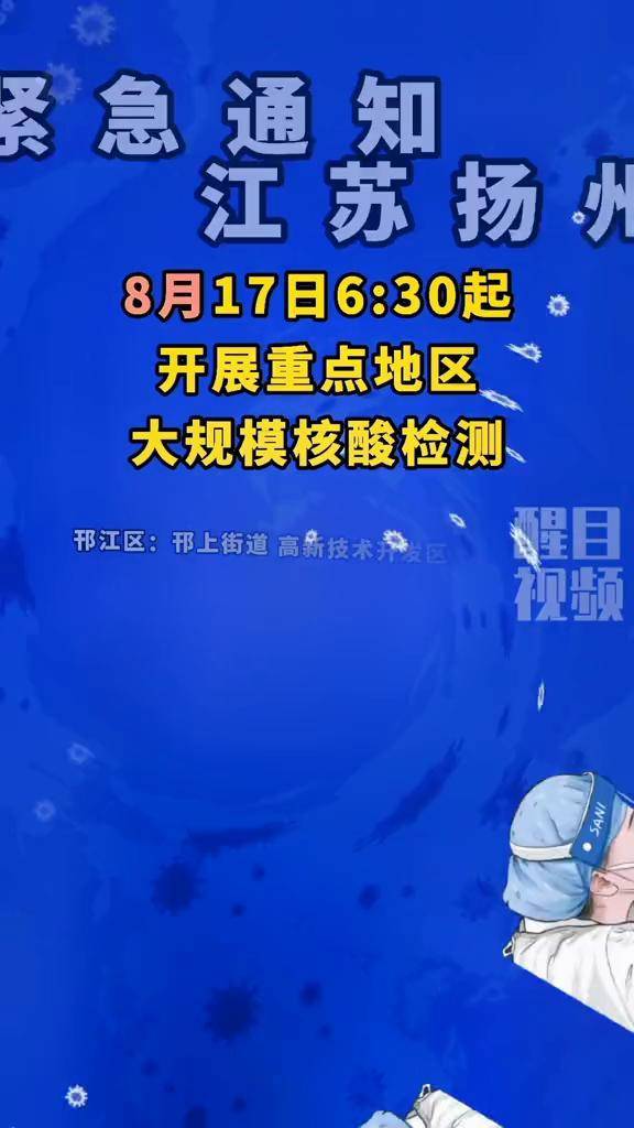 疫情18个重点地区名单.疫情重点地区有几个?-第2张图片