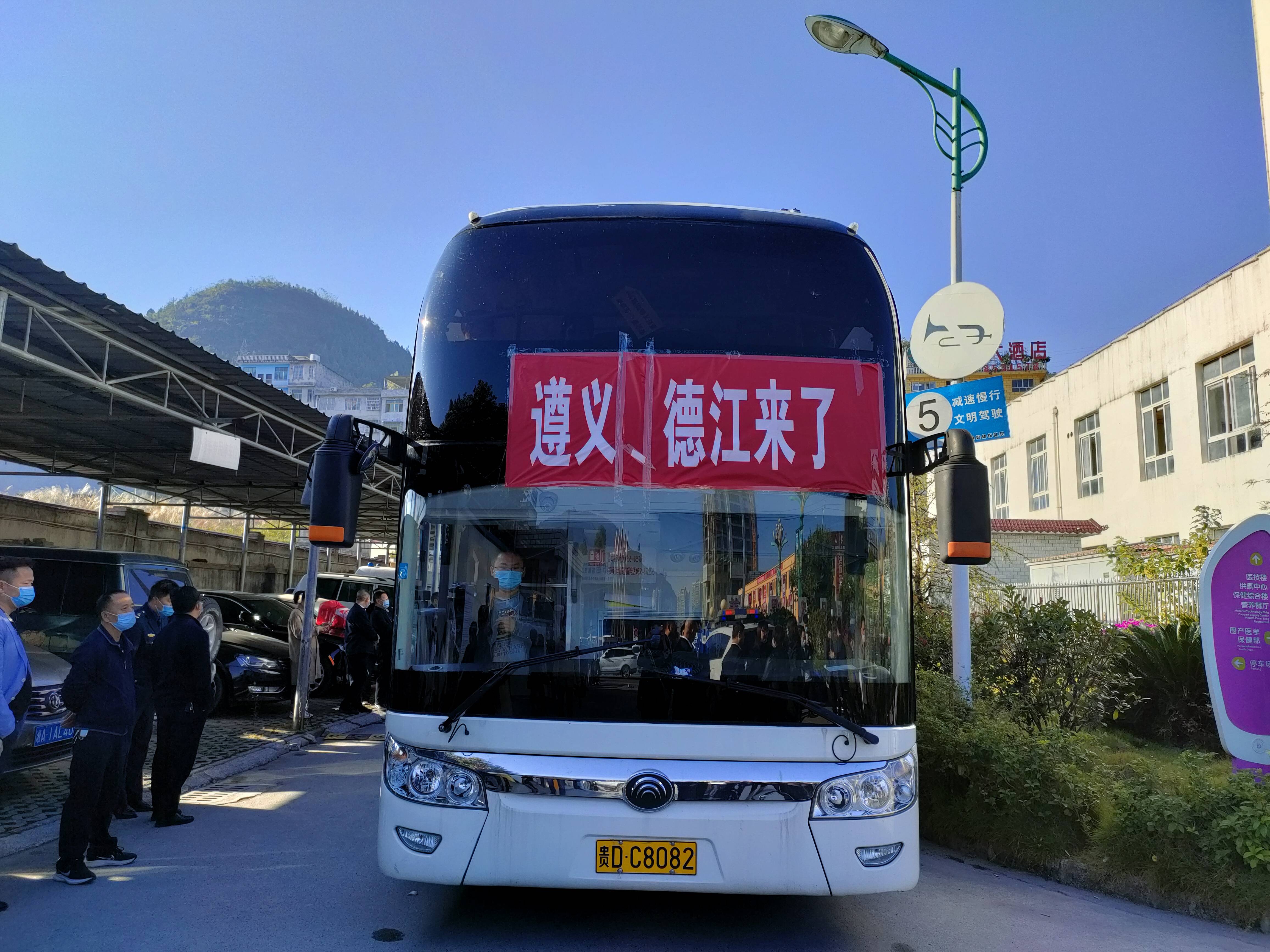 遵义疫情地区政策调整(遵义疫情防控措施)-第3张图片