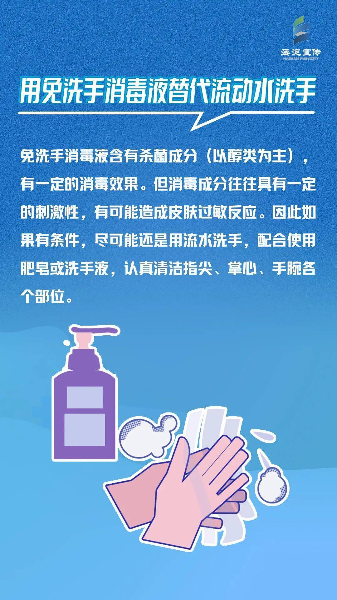 流动大地区如何控制疫情.流动大地区如何控制疫情发生?-第2张图片