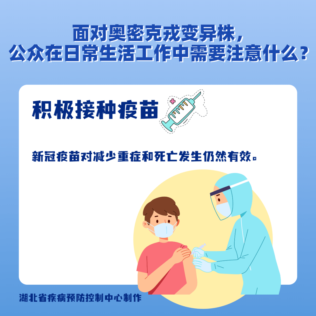 惠民疫情范围有哪些地区.惠民疫情最新消息今天?-第2张图片