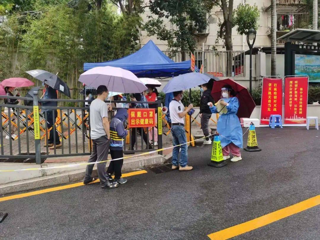 福州地区疫情人数最新.疫情最新消息今天福州市多少例?-第3张图片