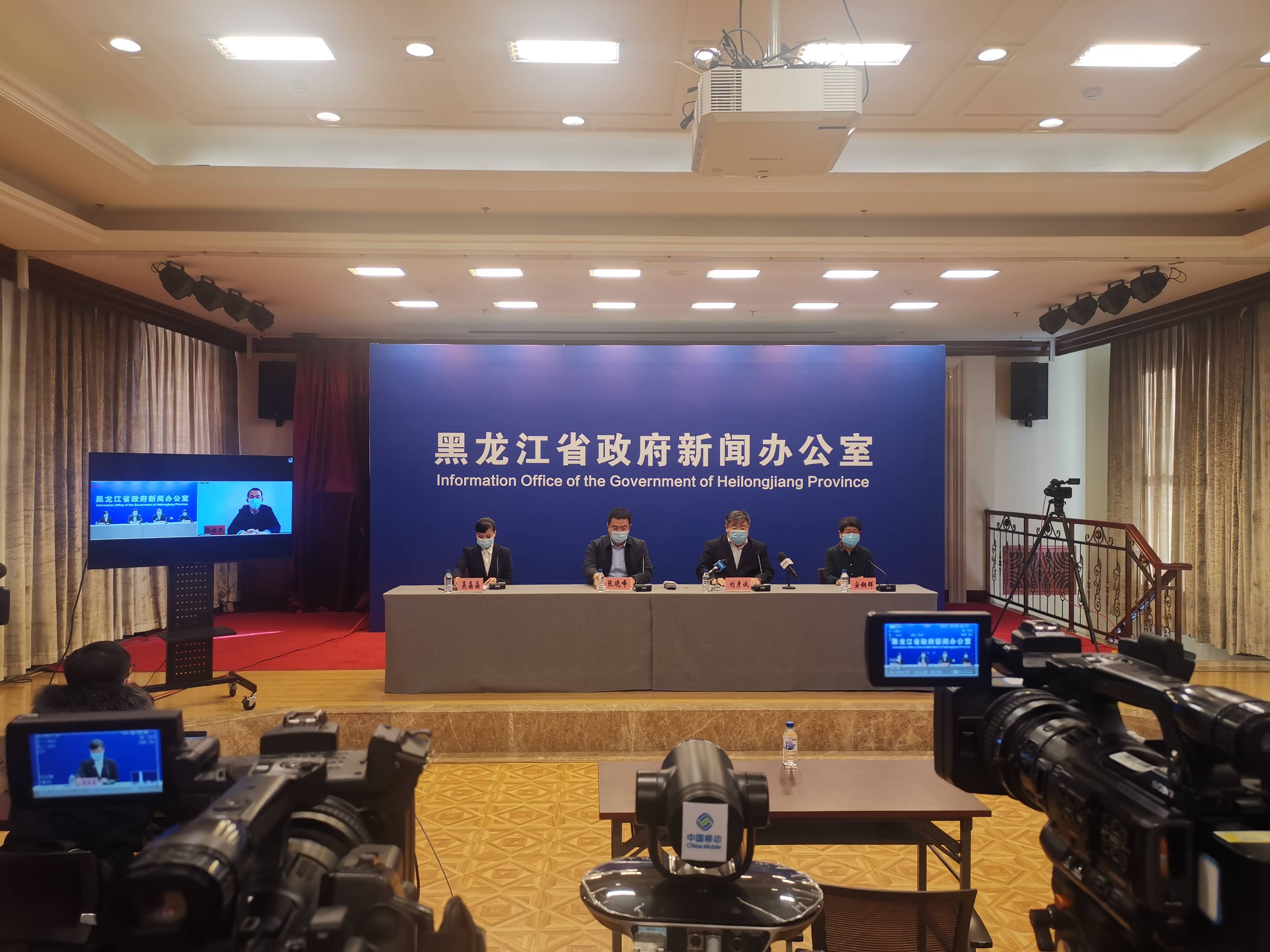 黑龙江绥化地区疫情.黑龙江绥化疫情报告?-第1张图片