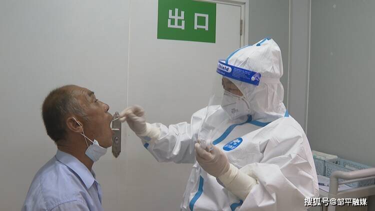 【邹平疫情分布地区图表,邹平市疫情确诊名单】-第1张图片