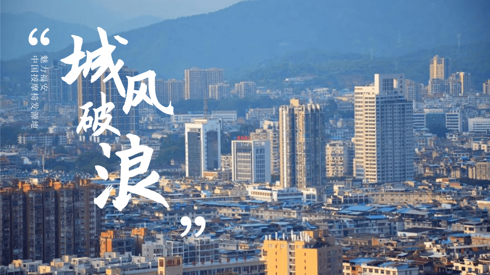 福安什么地区有疫情了.福安市有疫情吗?-第2张图片