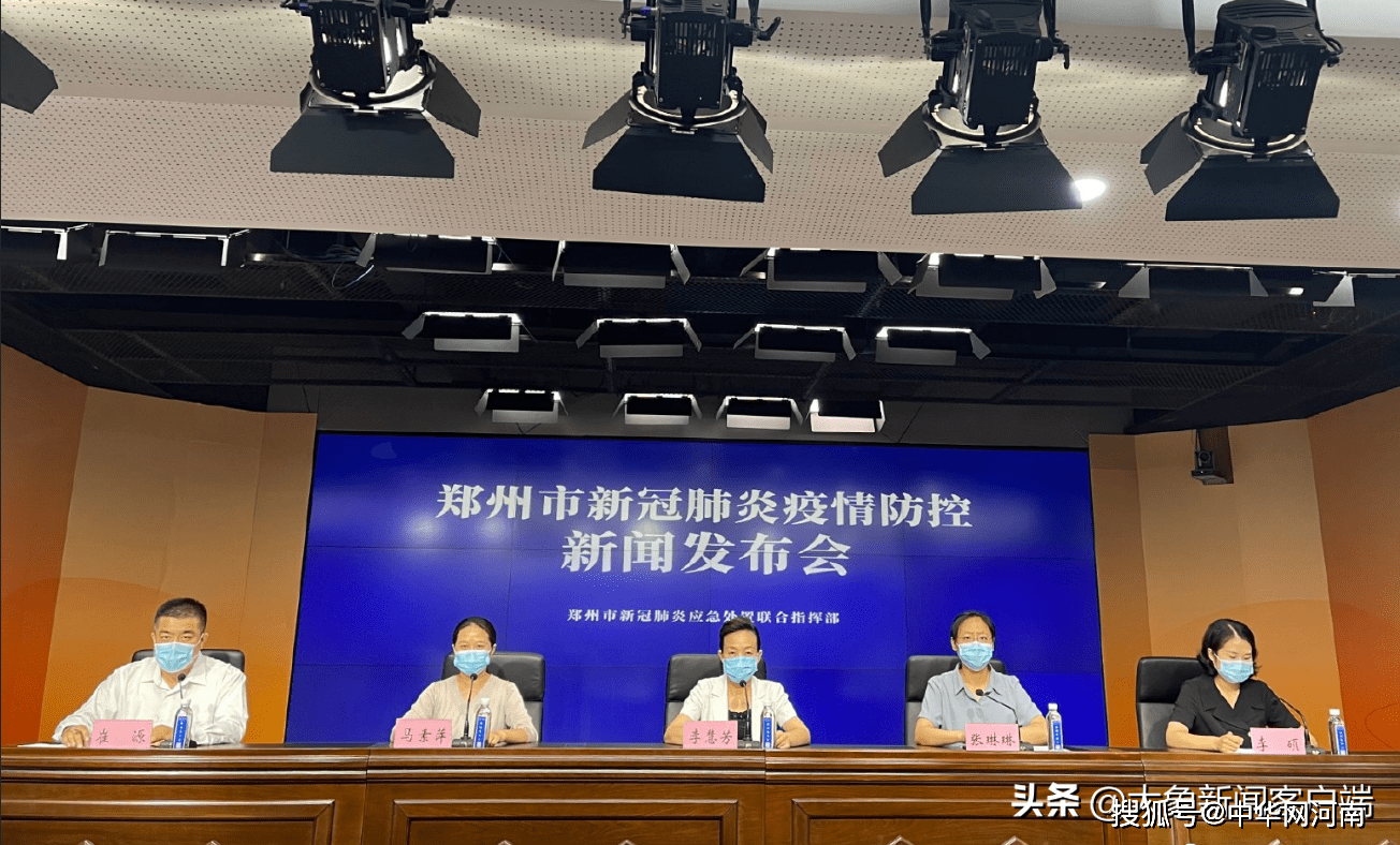 河南疫情几个地区清零.河南省疫情持续了多久?-第1张图片