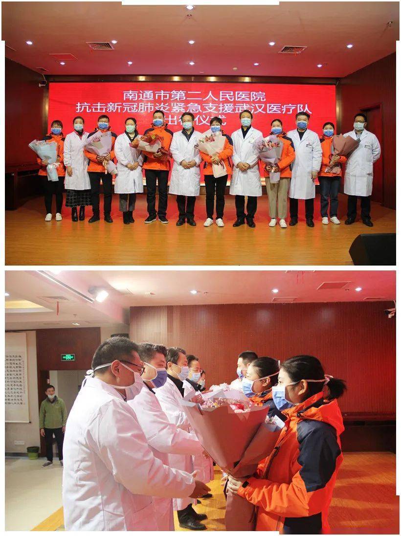 南通地区疫情宣传语.南通疫情发布官方网站?-第1张图片