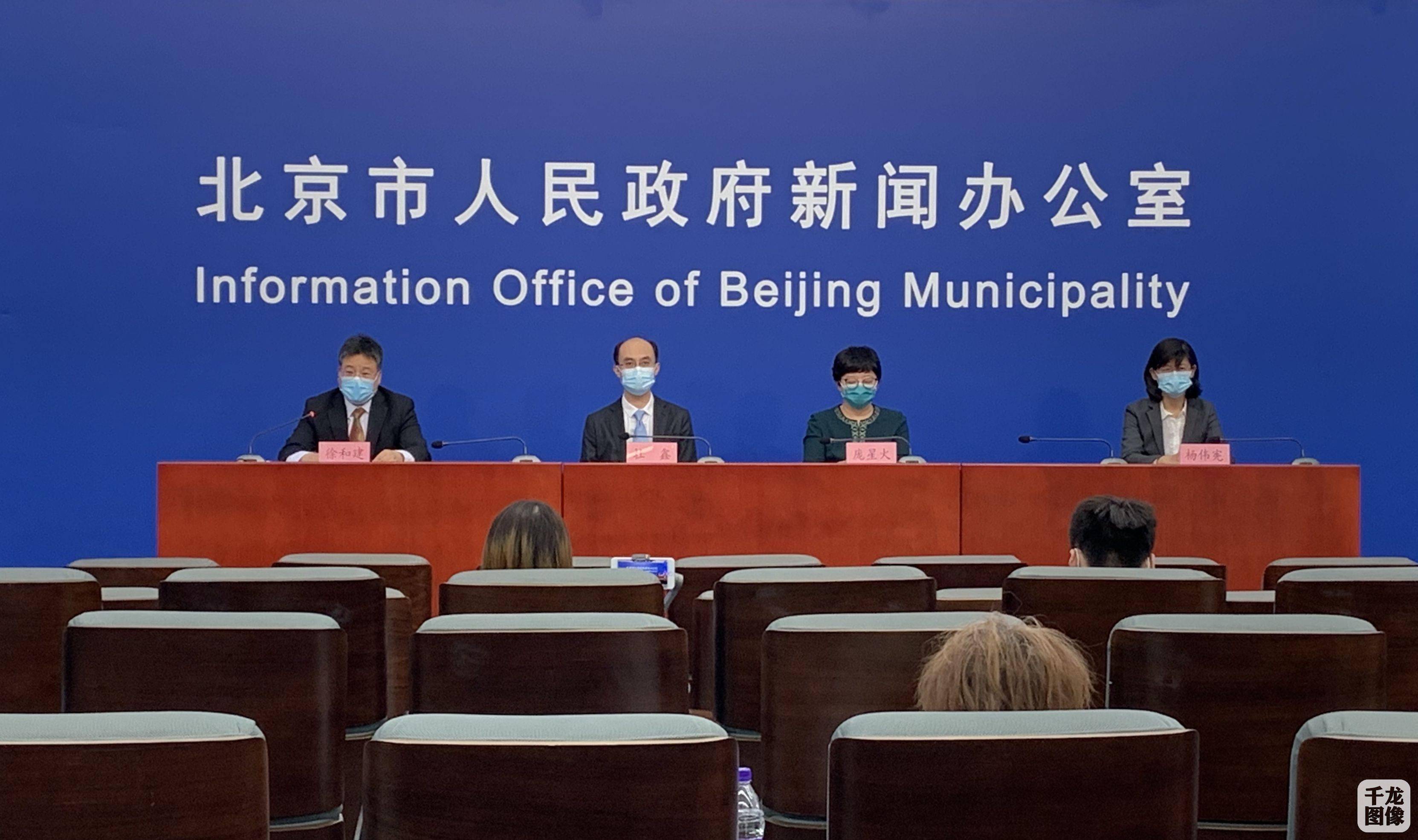 北京市有疫情地区.北京有几个疫情?-第1张图片