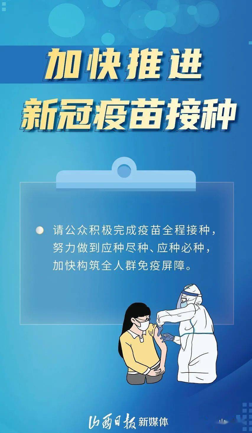 【疫情中风险地区配音,疫情中风险区有什么限制】-第1张图片