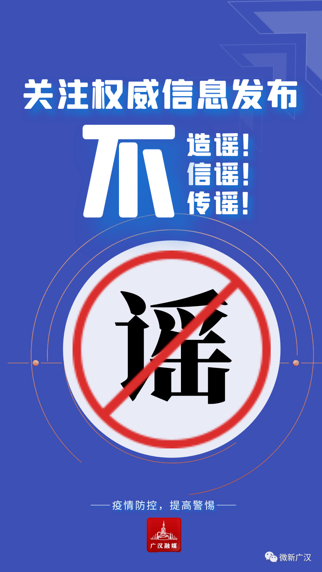 【到潮州怎样报备疫情地区,到潮州怎样报备疫情地区呢】-第1张图片